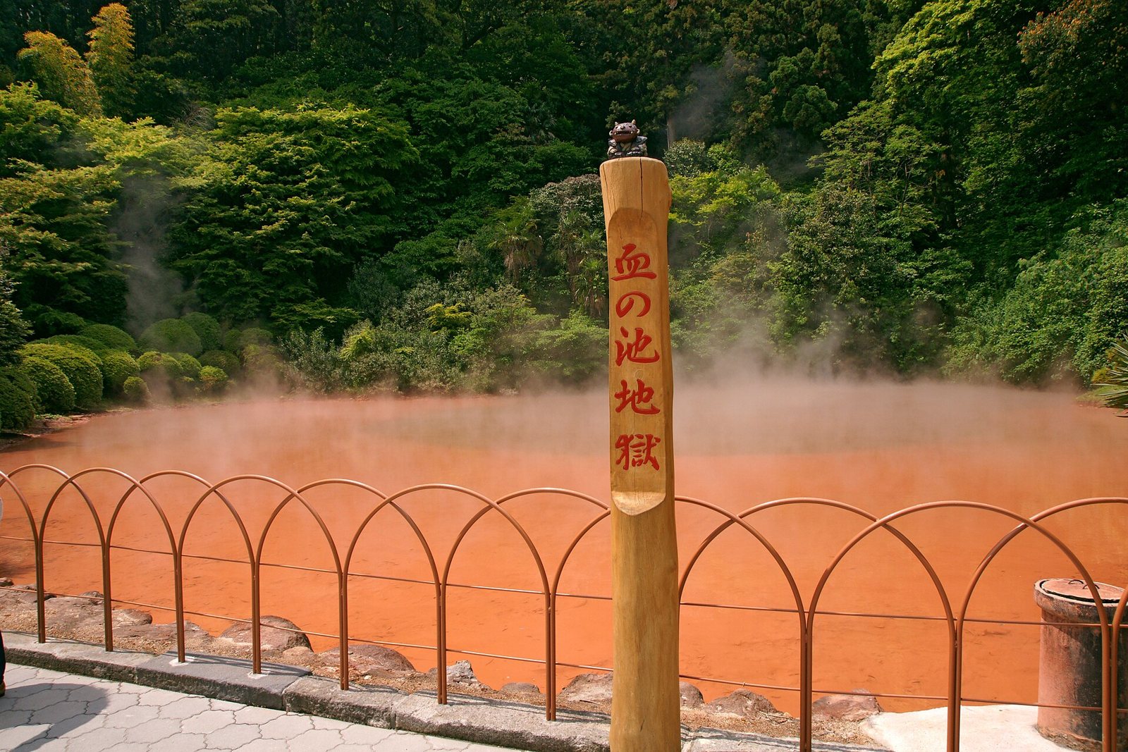 赤い湯が湧く血の池地獄