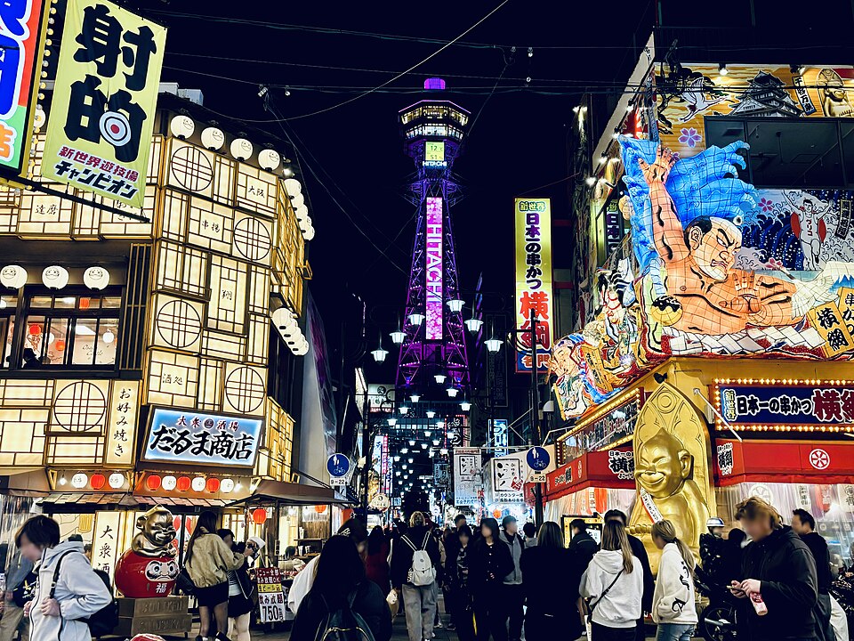 夜の新世界と通天閣